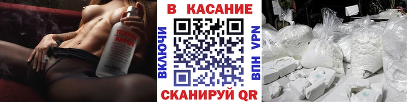 Где можно купить наркотики Златоуст Бошки Шишки  Cocaine  ГАШИШ  АМФ  Меф мяу мяу 