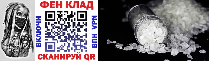 закладки  Златоуст  blacksprut онион  АМФ 98% 