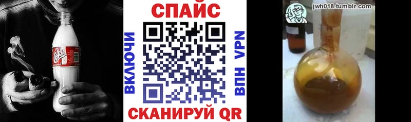 купить наркотики сайты  Златоуст  Бутират GHB 