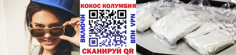 shop телеграм  Златоуст  КОКАИН Перу 