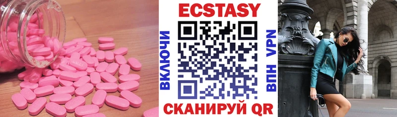 Экстази Дубай  Златоуст 