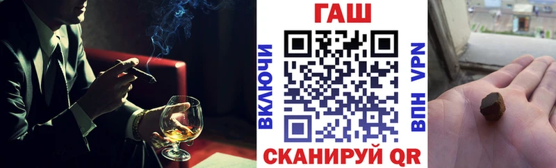 ГАШ hashish Златоуст