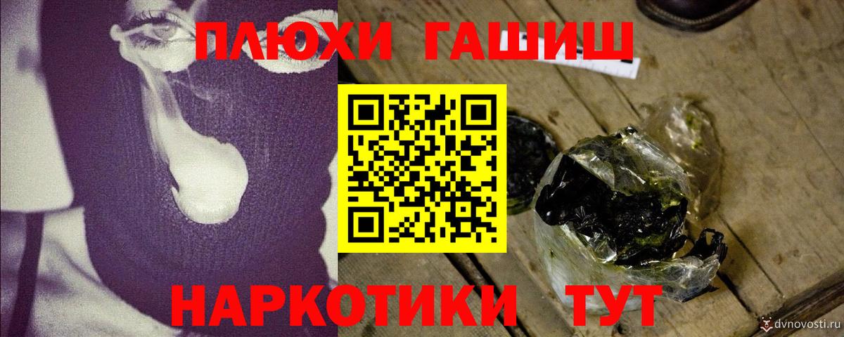 ГАШ 40% ТГК Златоуст