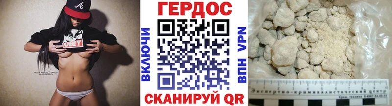 купить  сайты  Златоуст  Героин VHQ 