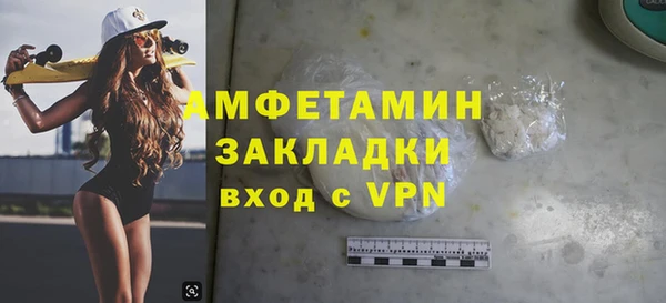 марки nbome Алексин
