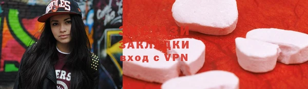 марки nbome Алексин