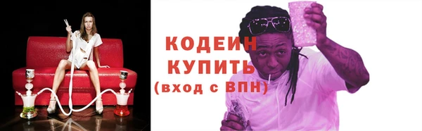 стаф Абинск