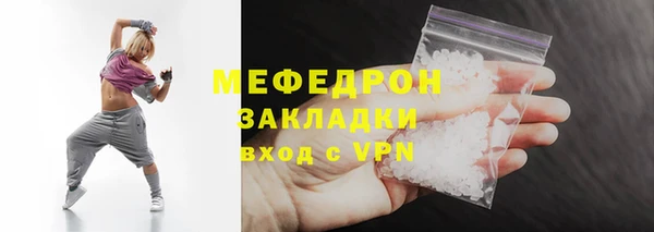 прущие грибы Абаза