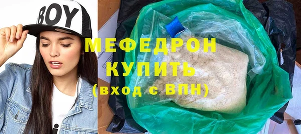 стаф Абинск