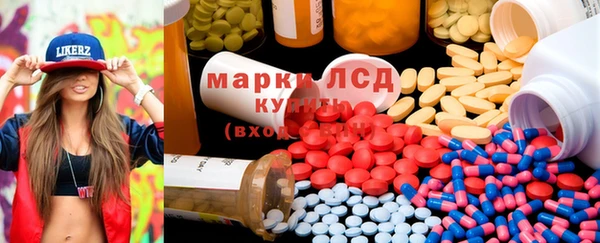 марки nbome Алексин