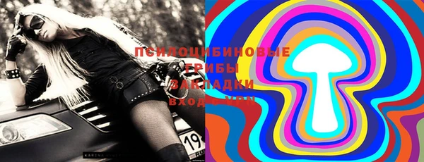 марки nbome Алексин