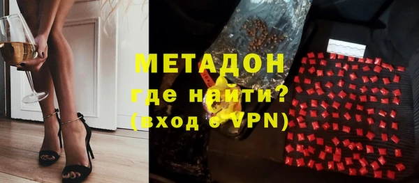марки nbome Алексин