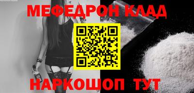 крисы Кунгур