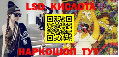 мдма Кумертау