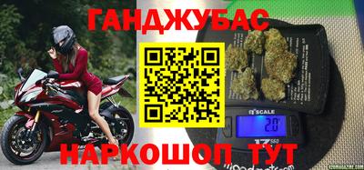 мдма Кумертау