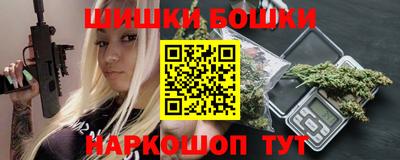 мдма Кумертау