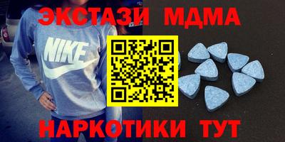 мдма Кулебаки