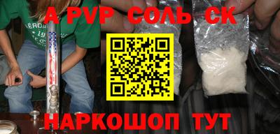 крисы Кунгур