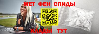 мдма Кумертау