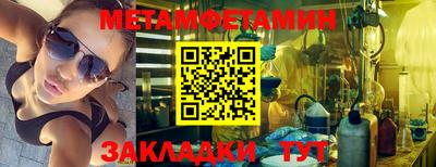 бутик Лесосибирск