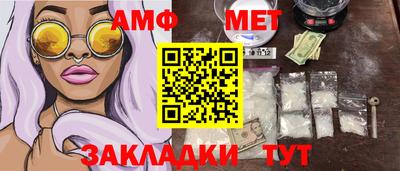 ALPHA PVP Ливны