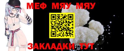 мдма Кумертау