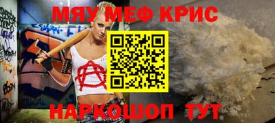 мдма Кумертау