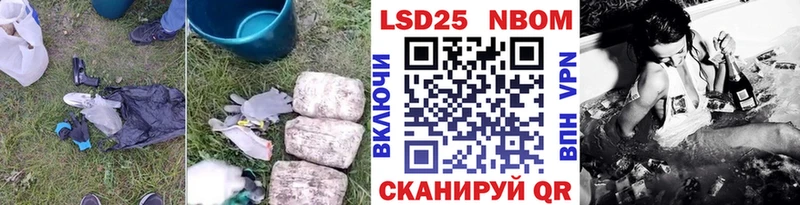 LSD-25 экстази кислота  Златоуст 