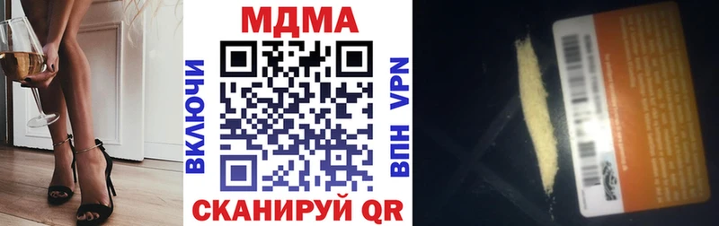 где купить Златоуст ОМГ ОМГ как зайти МДМА crystal