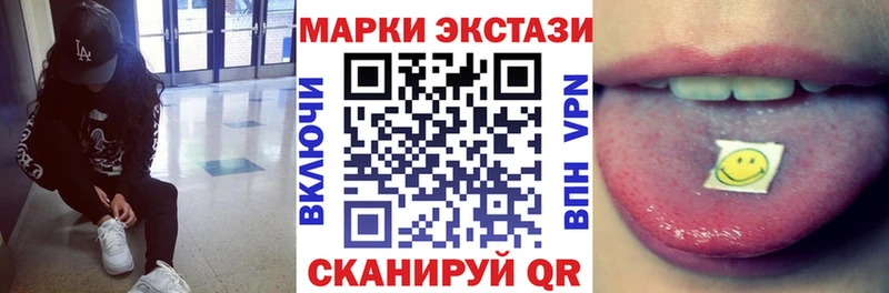 купить наркотики сайты  OMG зеркало  Марки NBOMe 1,8мг  Златоуст 