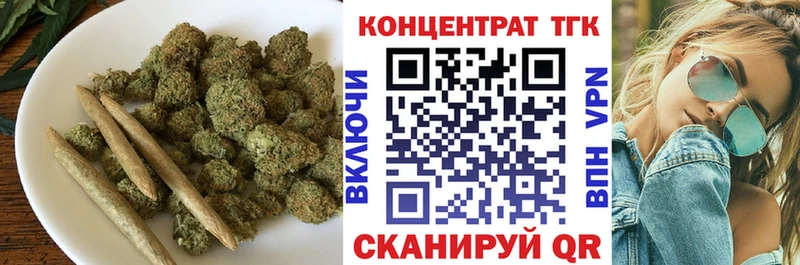 ТГК концентрат  цены   это телеграм  Златоуст 