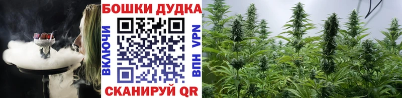 МАРИХУАНА конопля  Златоуст 