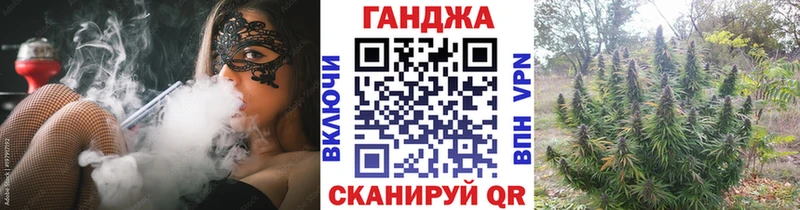 Марихуана White Widow Златоуст