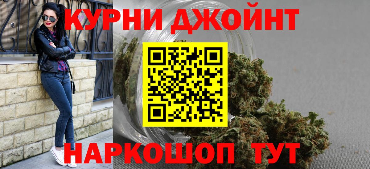 Бошки марихуана LSD WEED  Конопля Amnesia  Златоуст  Бошки марихуана сатива  Вход с VPN 